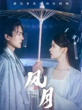 现实题材剧《城市褶皱》高清在线观看