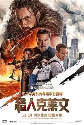 意大利爱情片《逆光十四行》高清电影在线观看