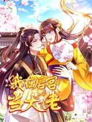 音乐综艺《声音考古队》手机免费在线观看